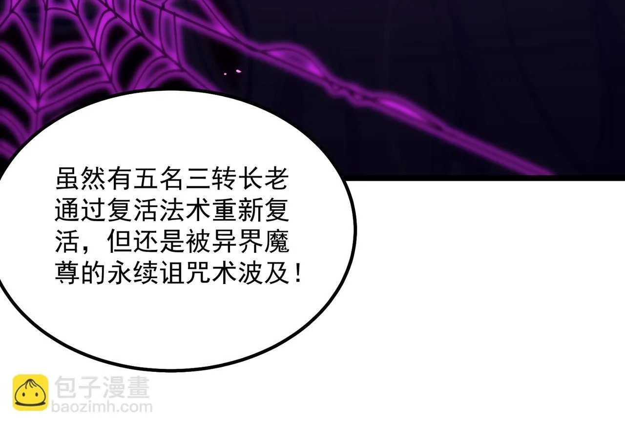 第42话 周毅的选择177