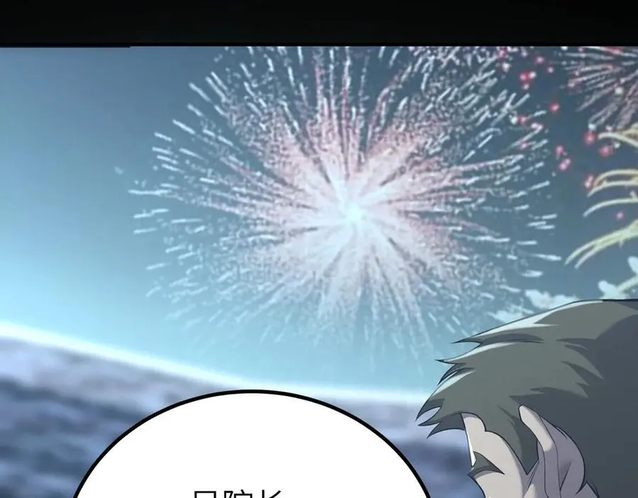 第46话 神之手再临186