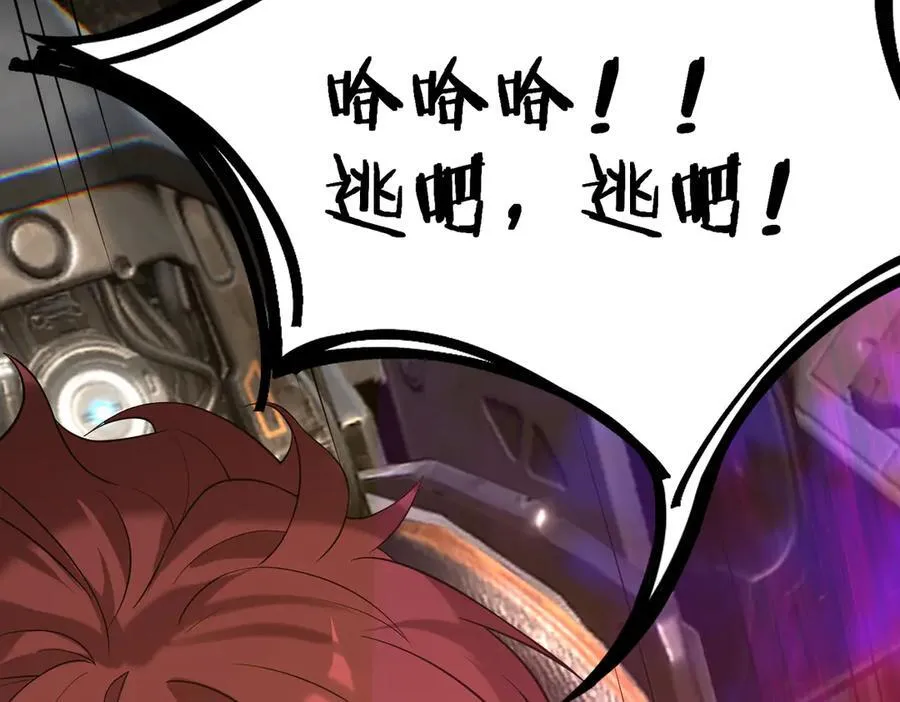 第45话 王轩的底牌185