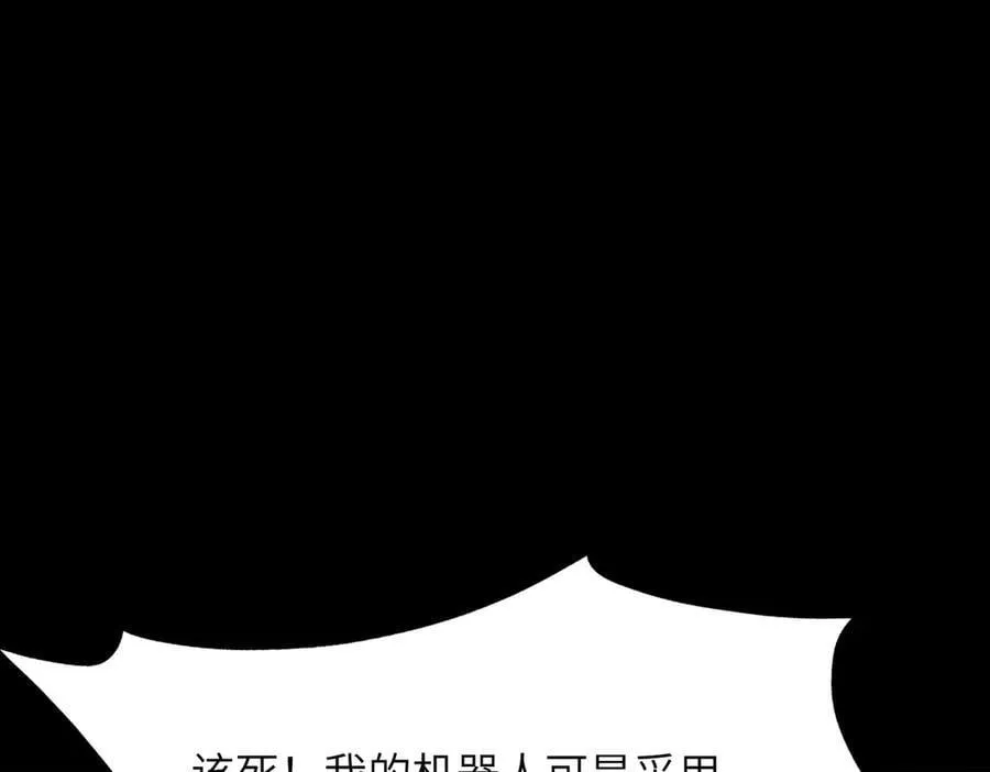 第45话 王轩的底牌75