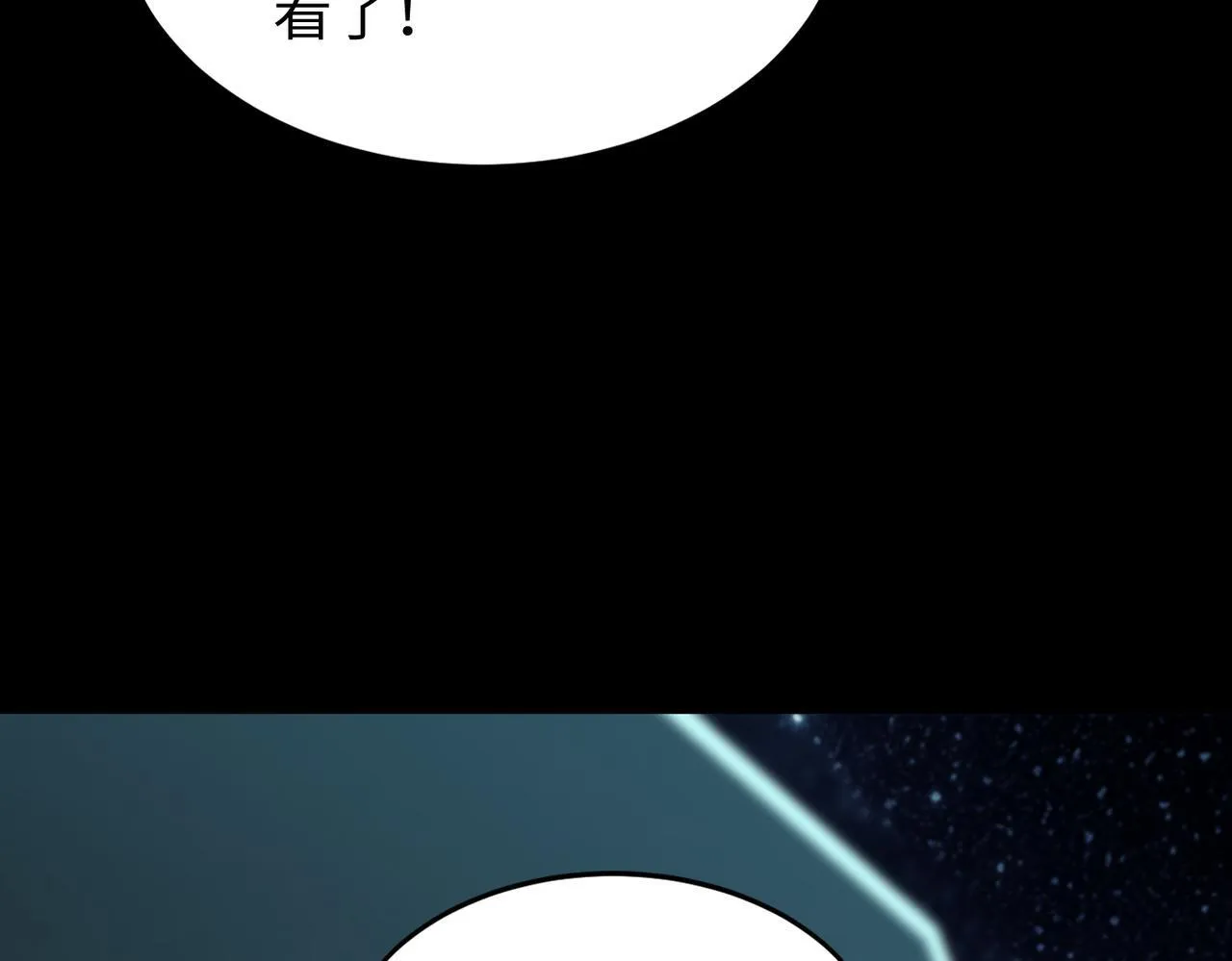第42话 周毅的选择55