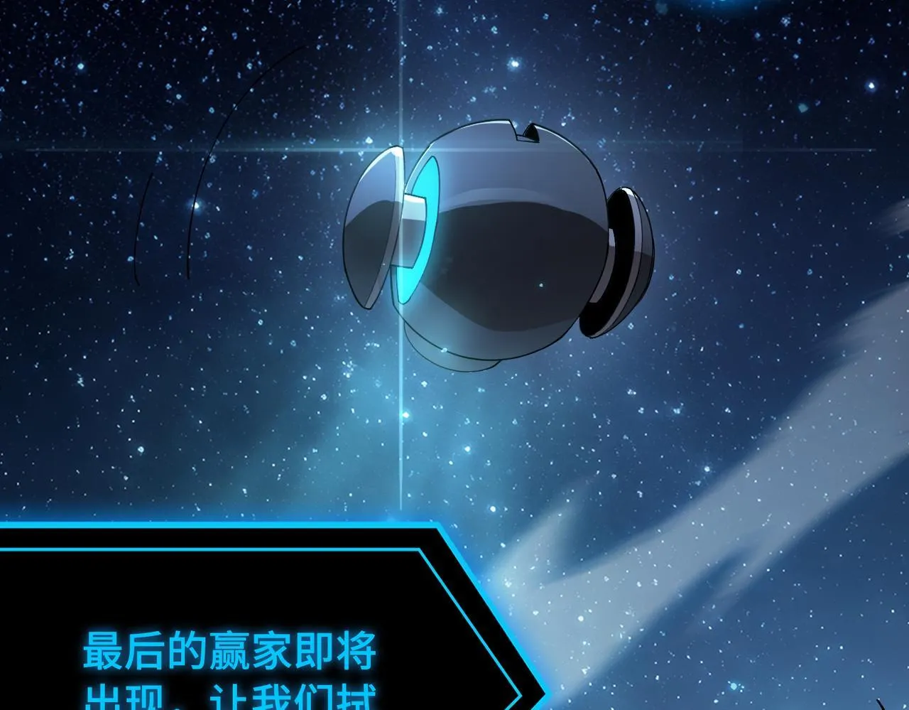 第42话 周毅的选择21