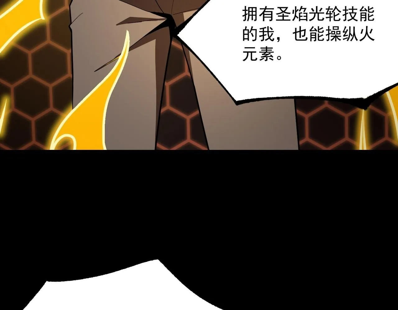 第43话 迎战青京大学200