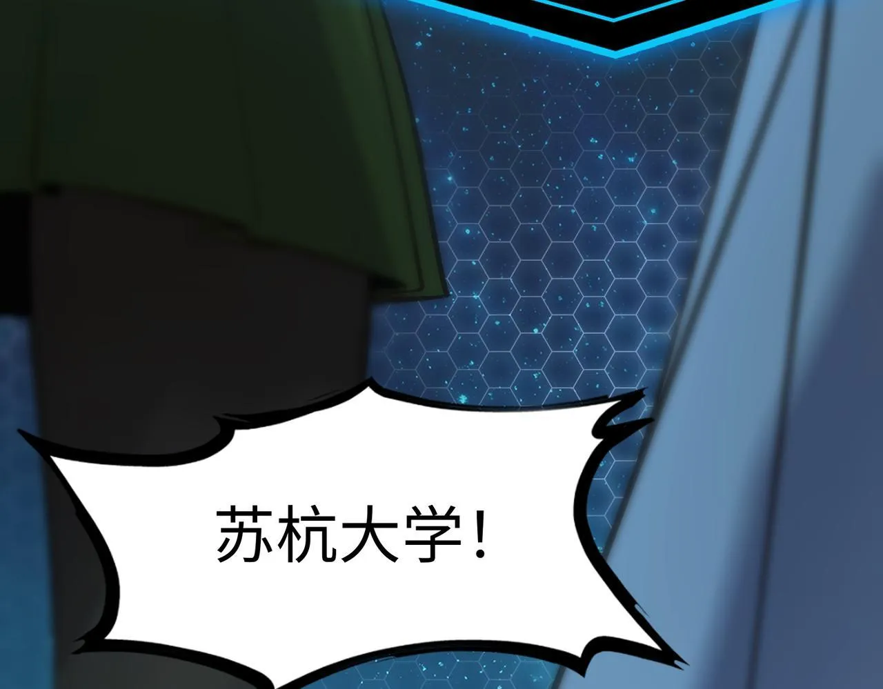 第42话 周毅的选择203