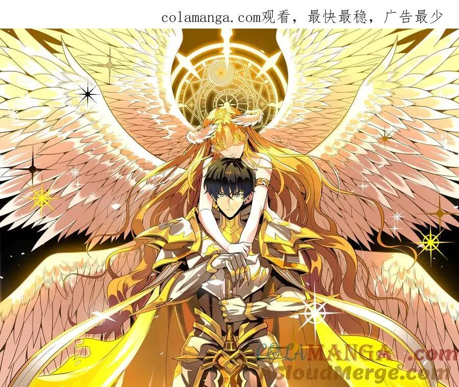 第44话 隐匿机器人0