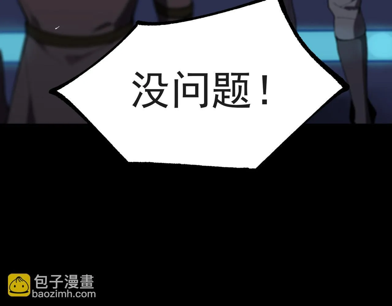 第43话 迎战青京大学38