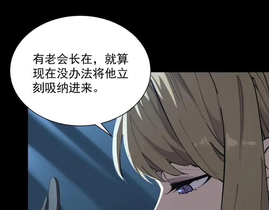 第46话 神之手再临225