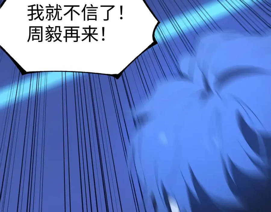 第44话 隐匿机器人161