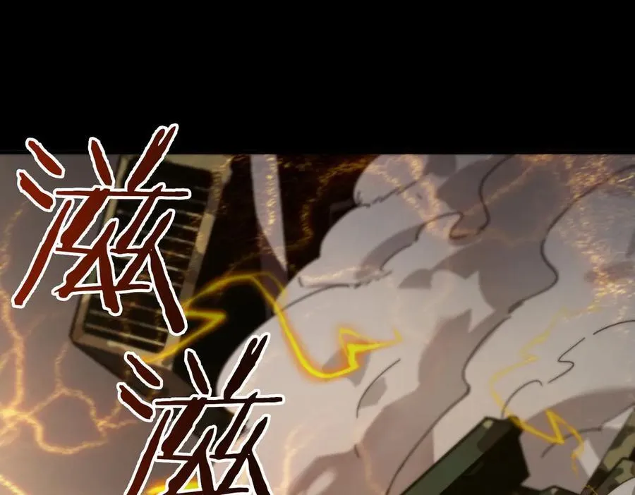 第45话 王轩的底牌70