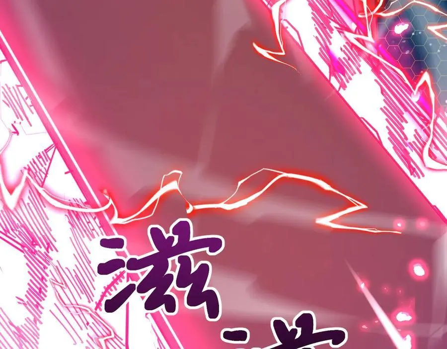 第46话 神之手再临106