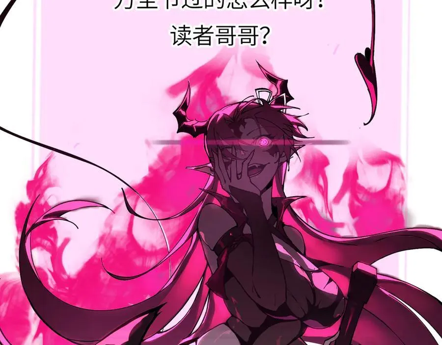 第46话 神之手再临235