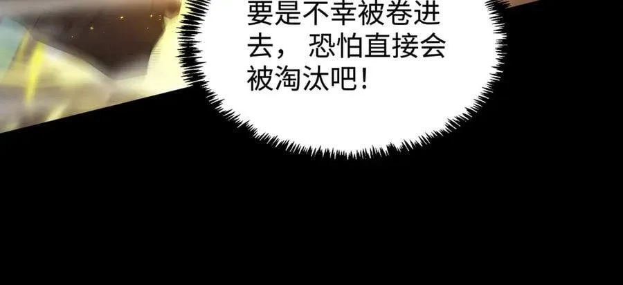 第44话 隐匿机器人79