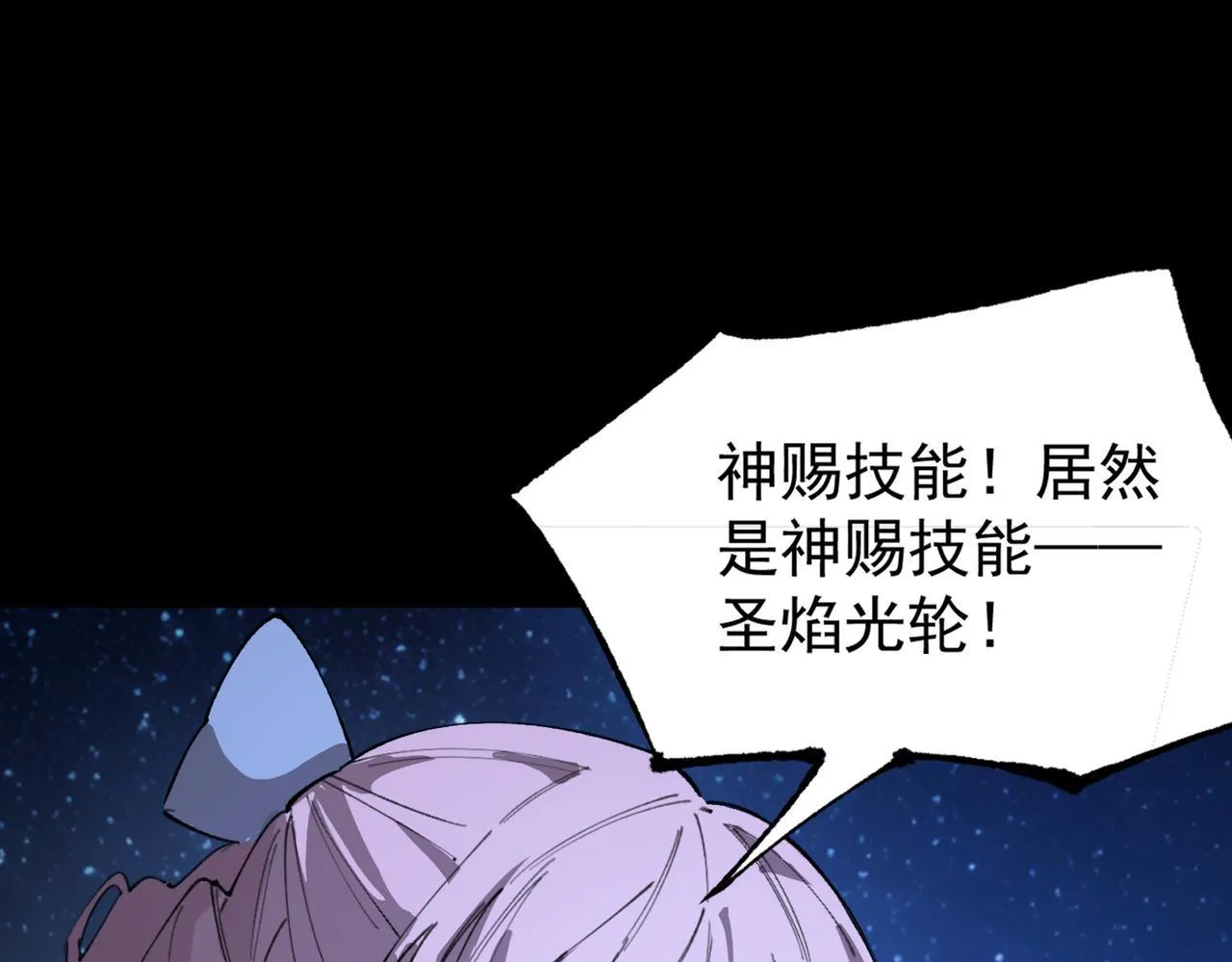 第43话 迎战青京大学204