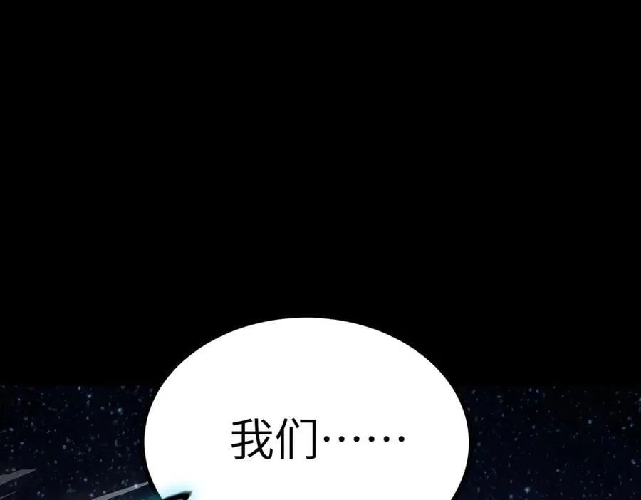 第46话 神之手再临155