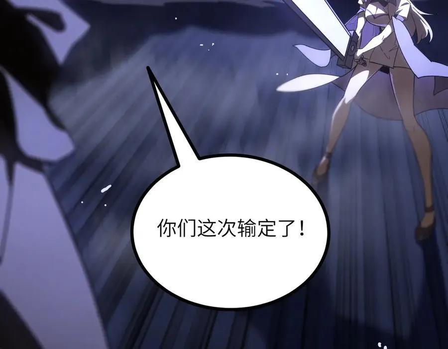 第45话 王轩的底牌150