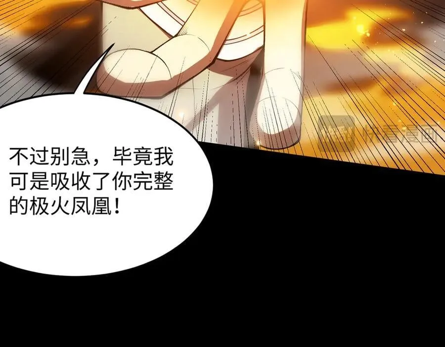 第44话 隐匿机器人90
