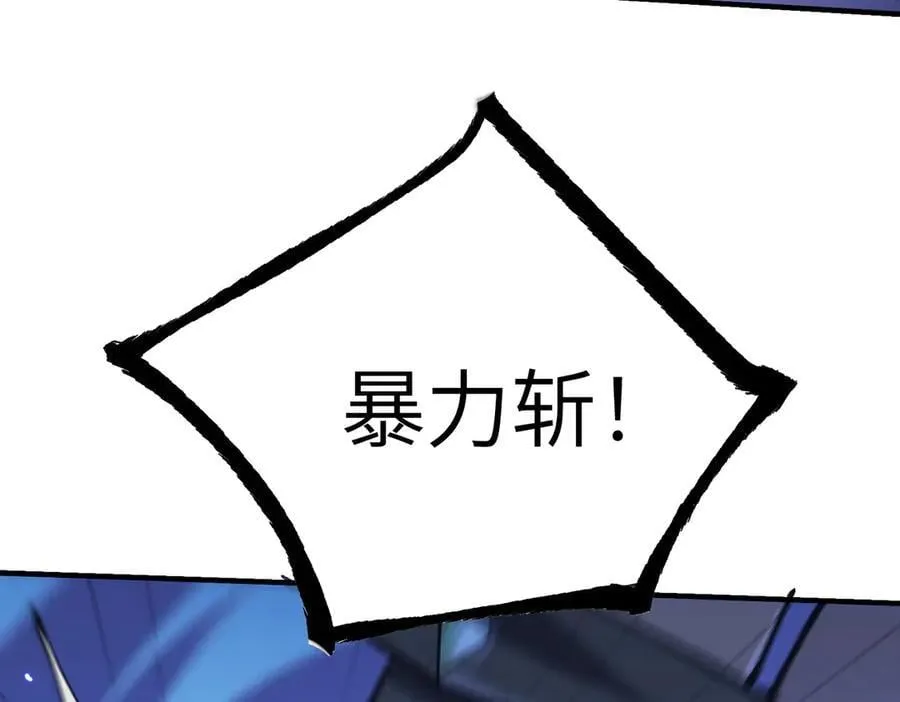 第46话 周芸的职业？197