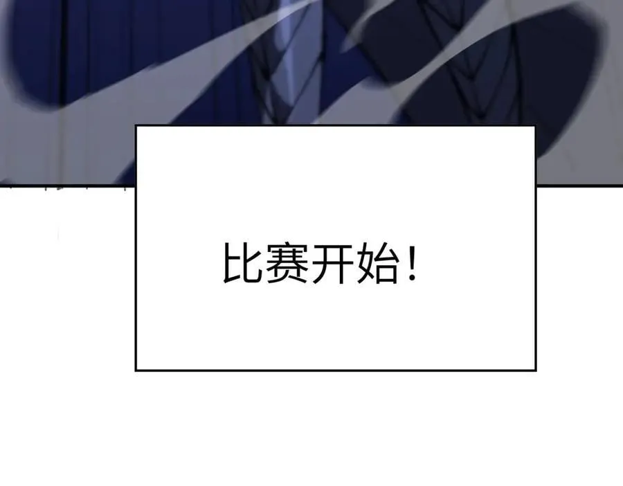 第46话 周芸的职业？186