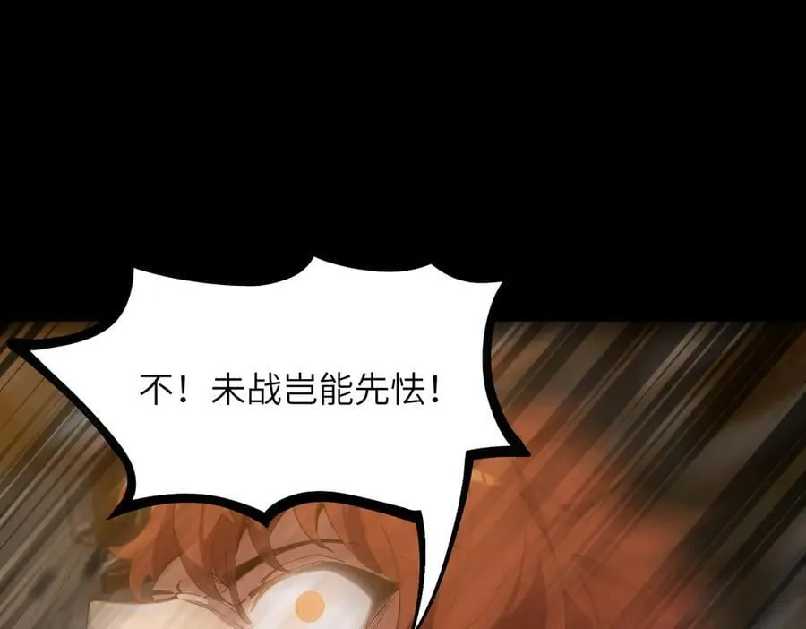 第46话 神之手再临99