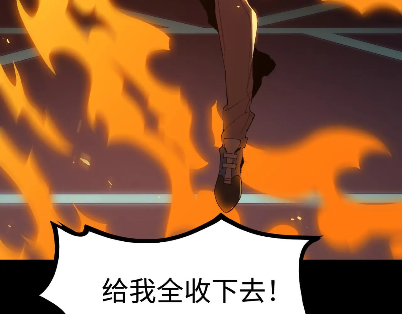 第43话 迎战青京大学180