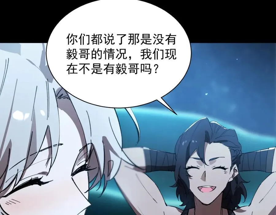 第46话 神之手再临210