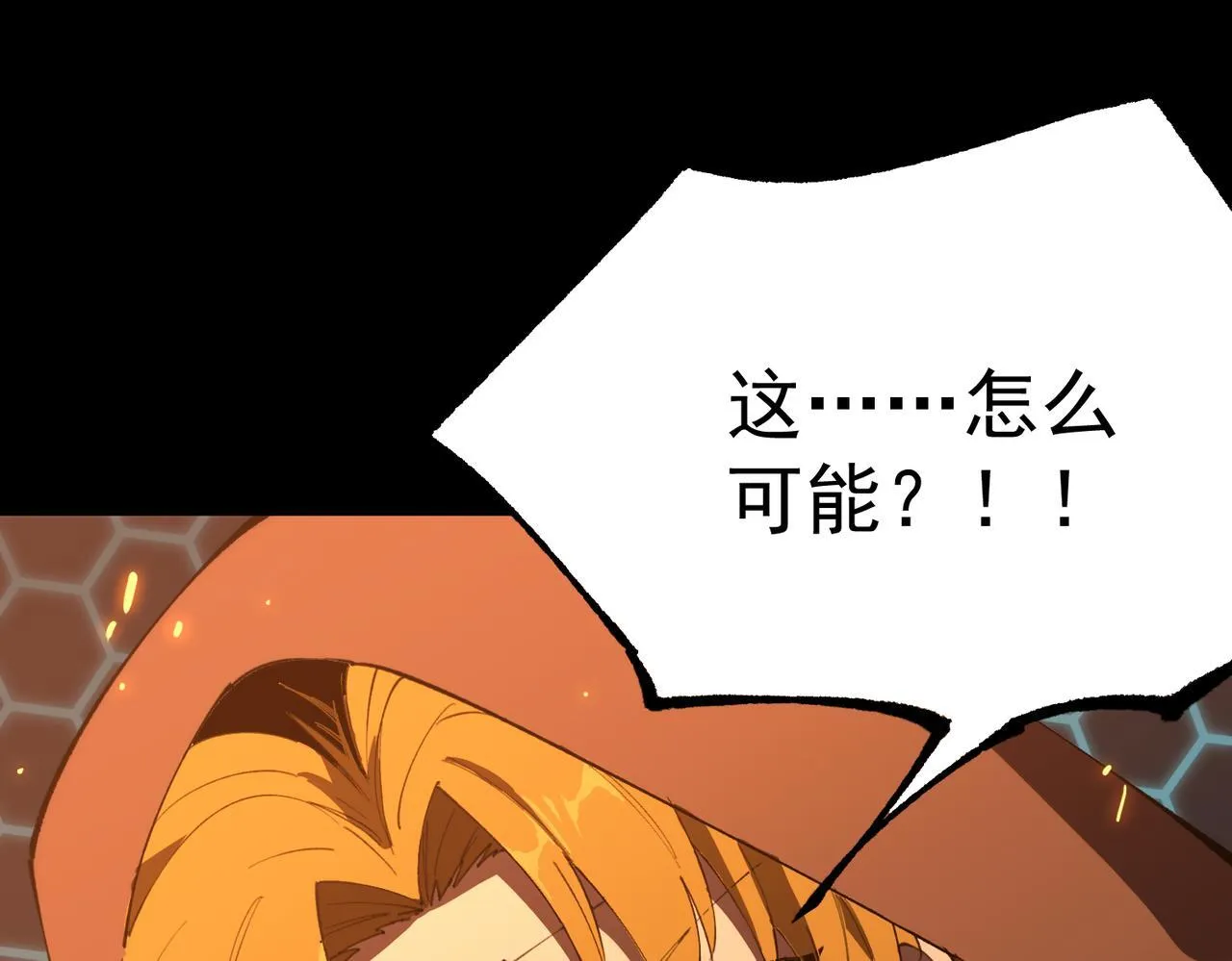 第43话 迎战青京大学182