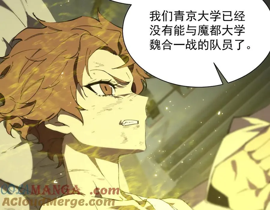 第46话 周芸的职业？24