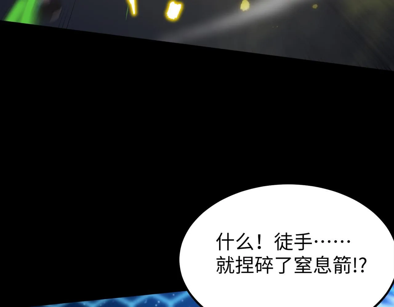 第43话 迎战青京大学105