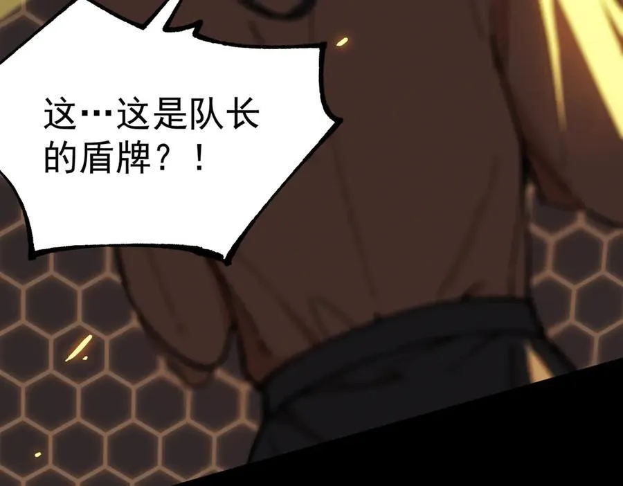 第44话 隐匿机器人133