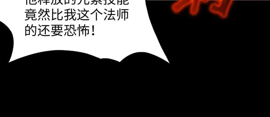 第44话 隐匿机器人86