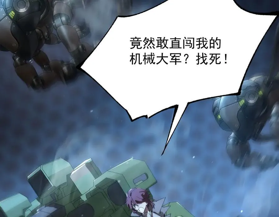 第45话 王轩的底牌33