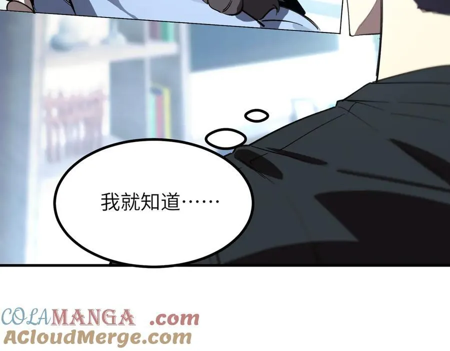 第46话 周芸的职业？84