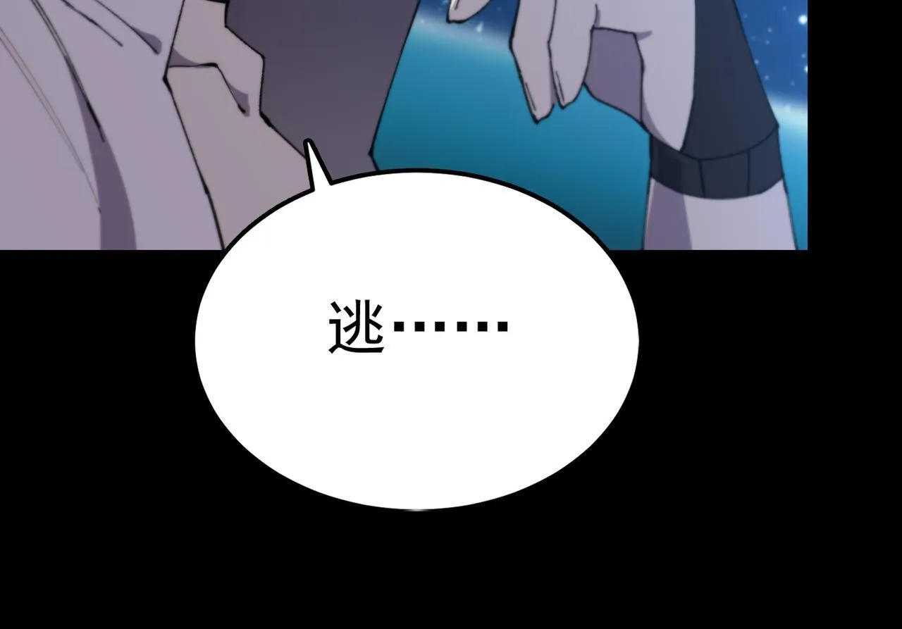 第43话 迎战青京大学156