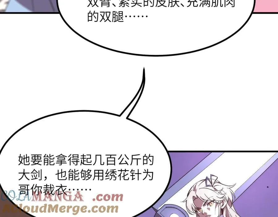 第46话 周芸的职业？92