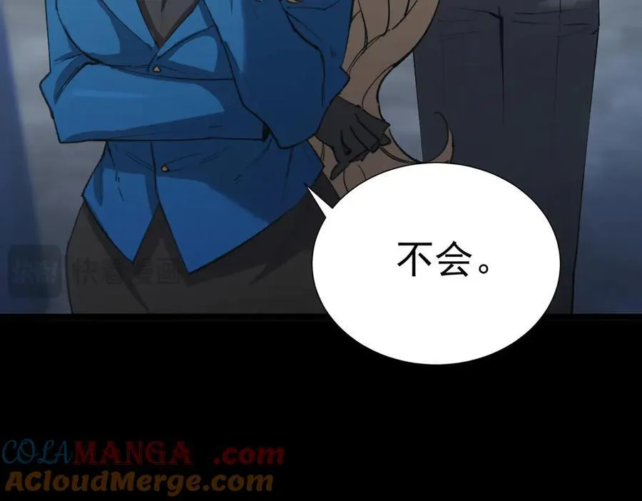 第46话 神之手再临224