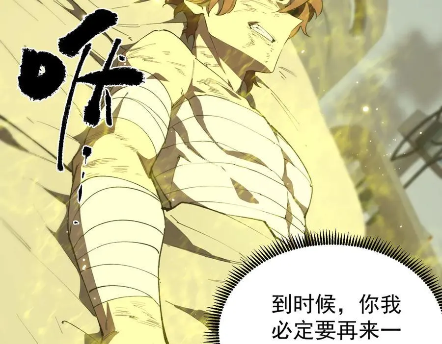 第46话 周芸的职业？29
