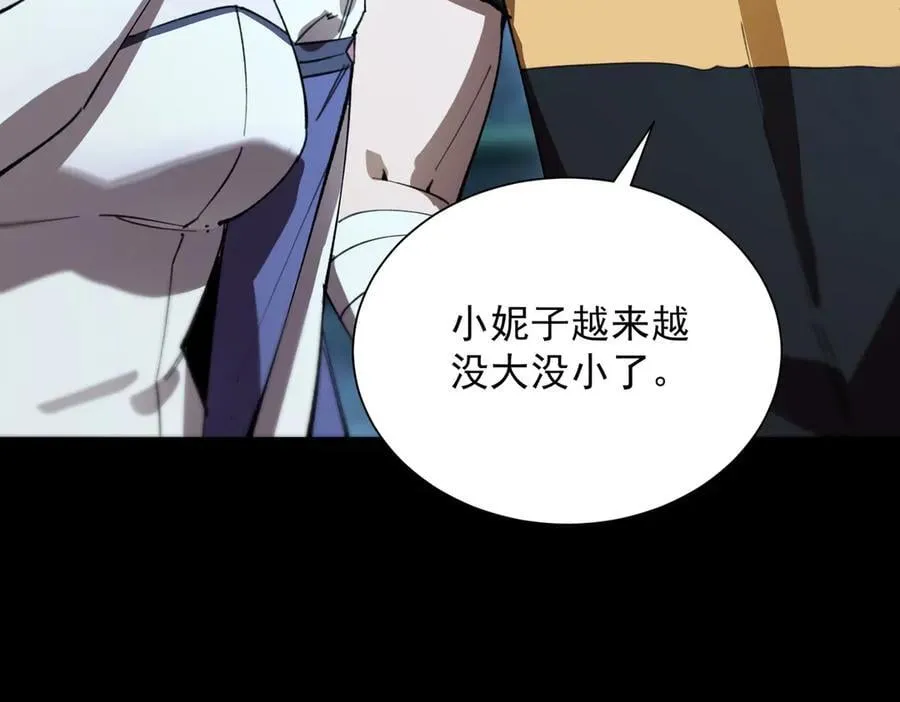 第46话 神之手再临214