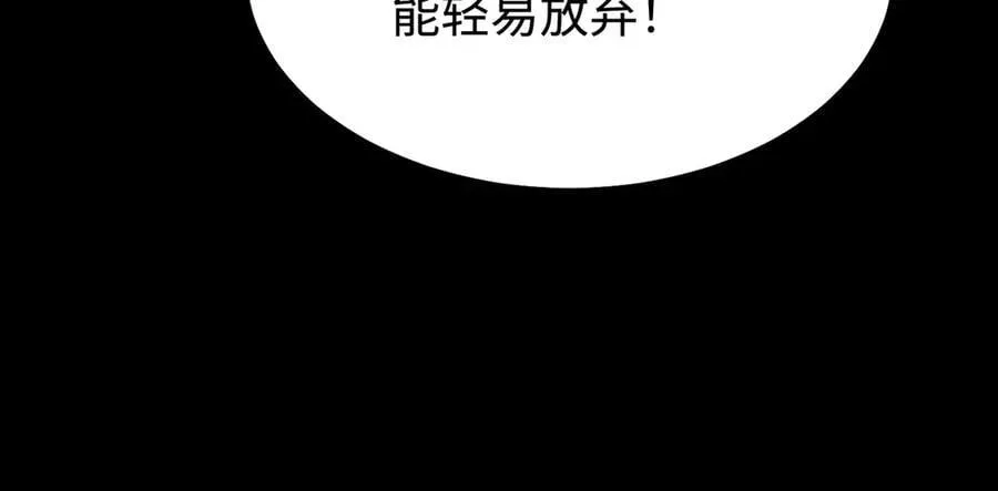 第44话 隐匿机器人17
