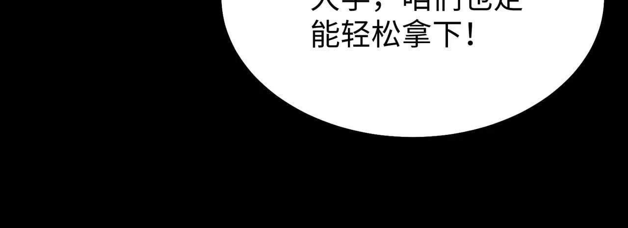 第43话 迎战青京大学55