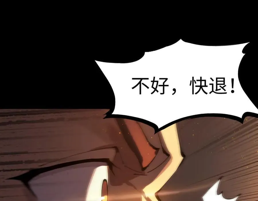 第44话 隐匿机器人65