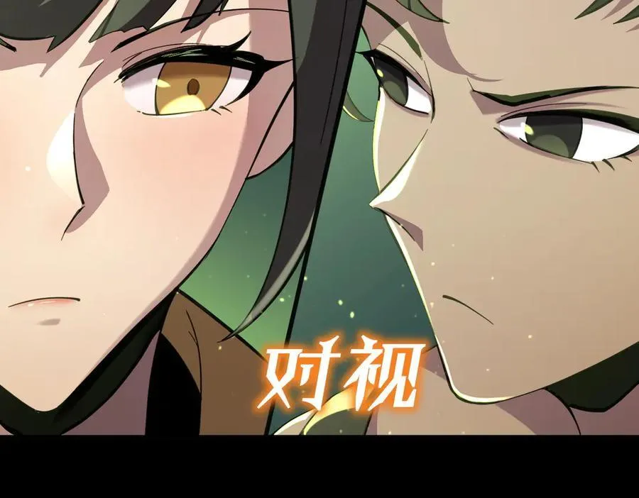 第46话 神之手再临77