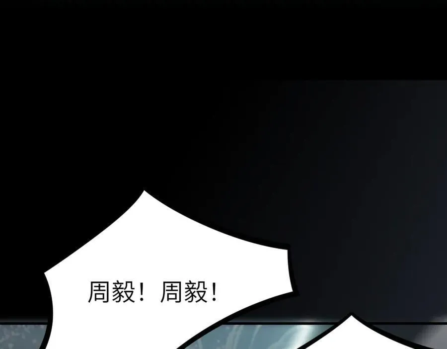 第46话 神之手再临174