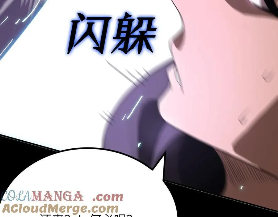 第45话 王轩的底牌156