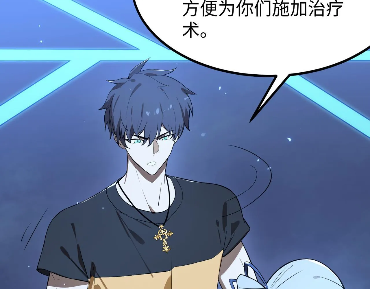 第43话 迎战青京大学57