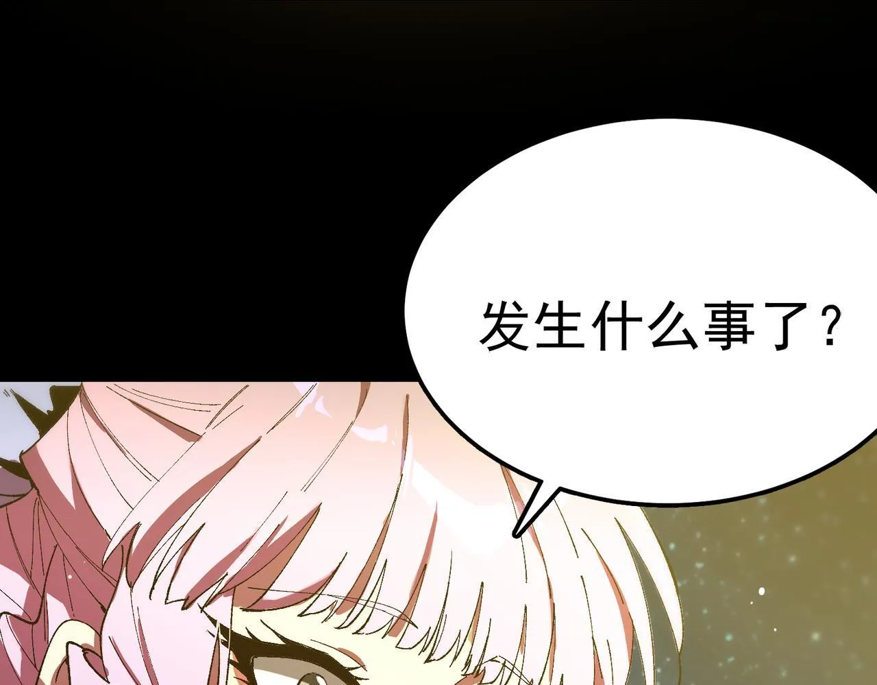 第43话 迎战青京大学166