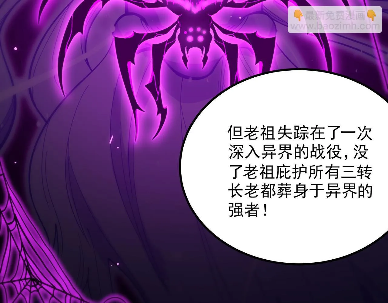 第42话 周毅的选择176