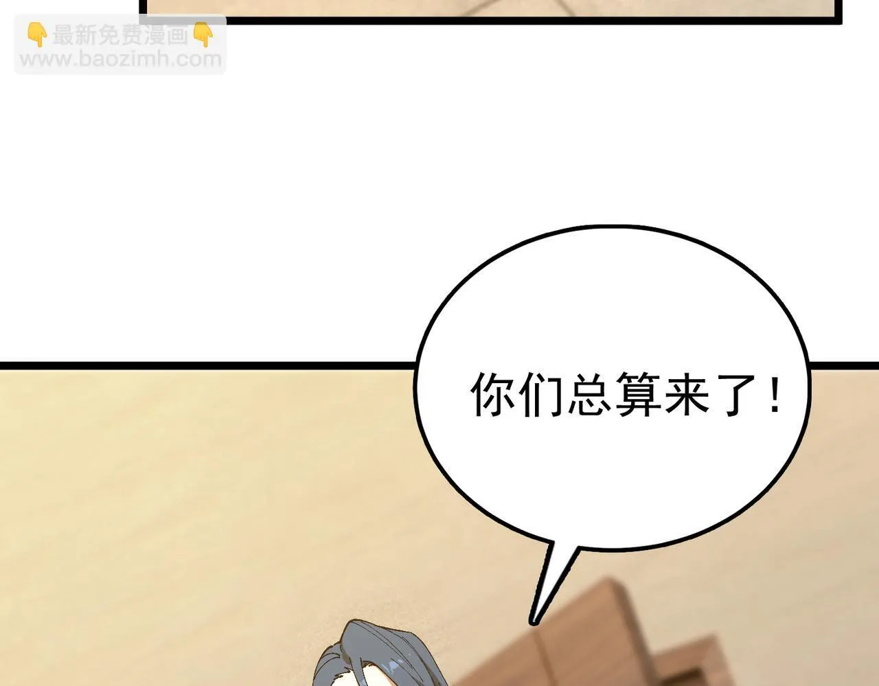 第42话 周毅的选择107