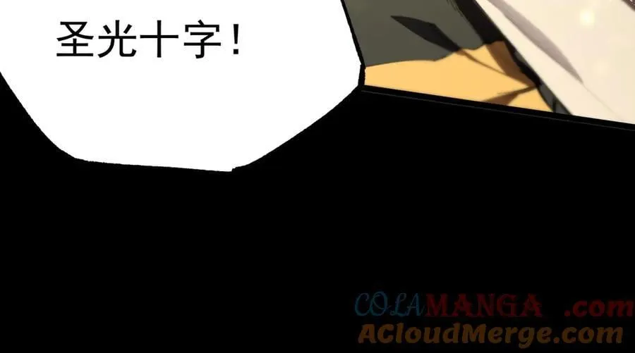 第45话 王轩的底牌64