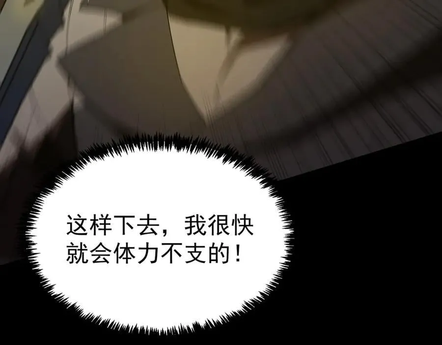 第44话 隐匿机器人179