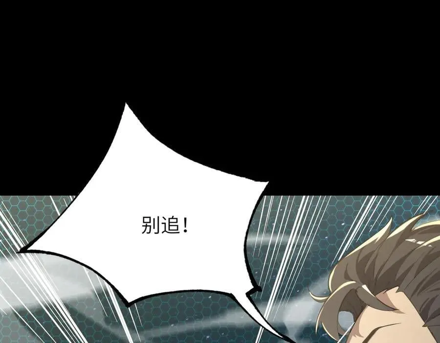 第46话 神之手再临78